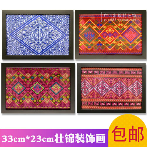 广西壮族壮锦特色刺绣图案工艺美术C织品挂画办公室酒楼宾馆装饰