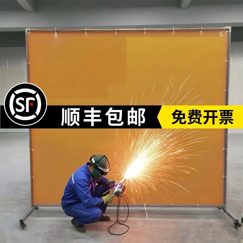防护屏帘焊接软门帘隔断挡光防弧光电焊屏风遮光WPVC板塑料