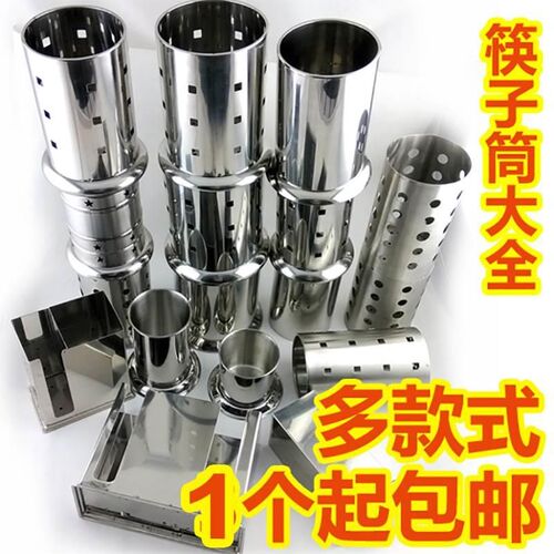 不锈钢筷子筒吧台吸管座收纳盒奶茶店F用品沥水架厨房多功能筷子