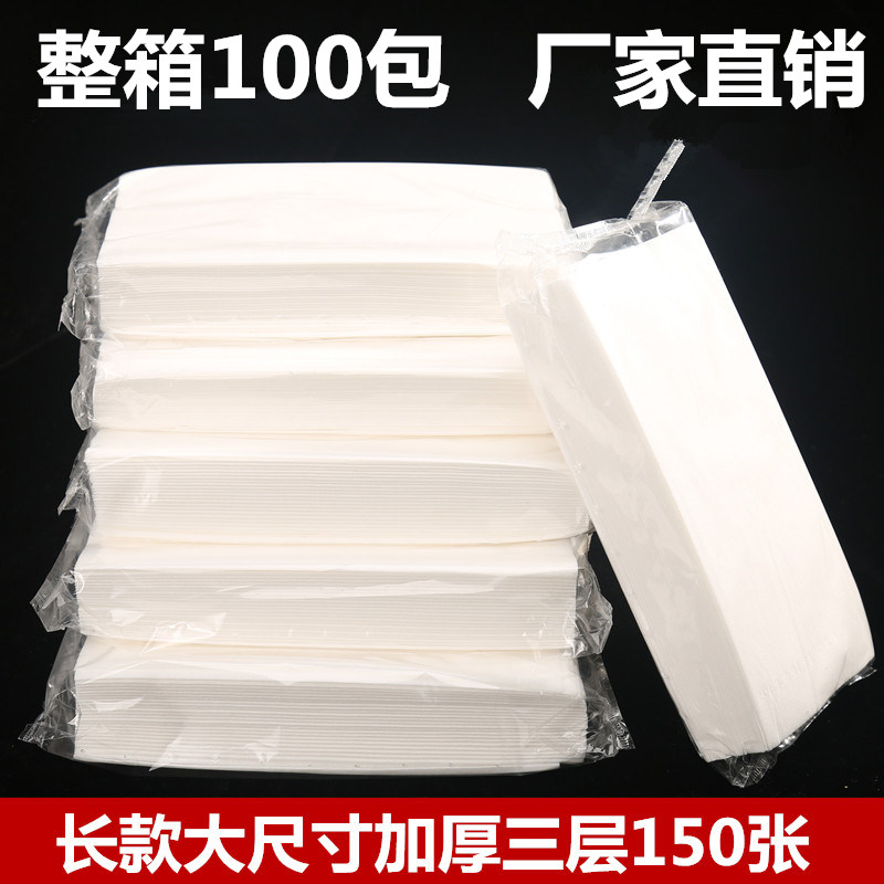 大规格KTV用h纸抽纸整箱发娱乐纸巾餐巾卫生纸原木酒店车载纸抽