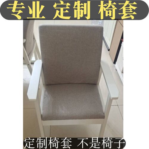 餐椅套罩全包定制餐椅保护t套网红款弧形椅子坐垫侘寂餐椅套凳子