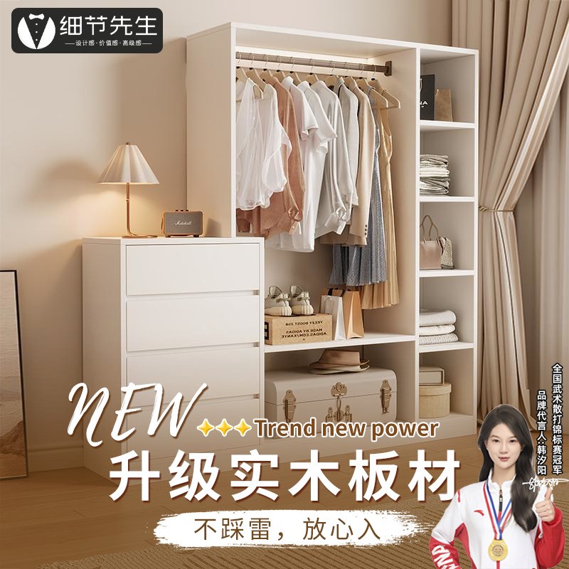 实木衣柜挂衣架一体卧室靠墙储物柜床尾斗L柜置物收纳柜定制储物