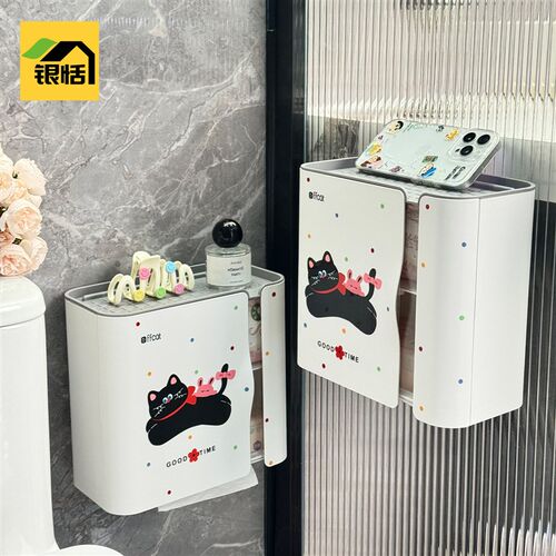 卫生间纸巾盒厕所防水壁挂式x放厕纸卷纸抽纸免打孔卫生纸盒置物