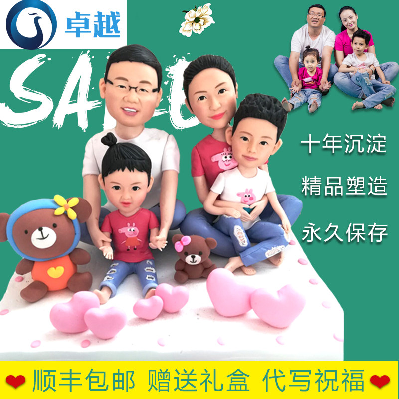 捏泥人真人软陶人偶定制公仔泥塑蜡像E人像玩偶diy照情侣结婚礼物