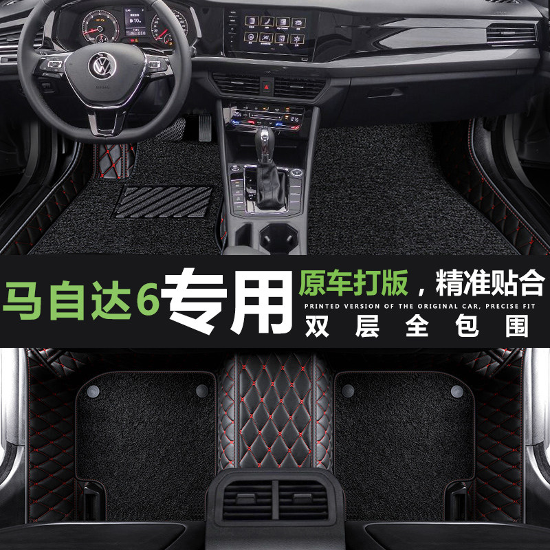 汽车脚垫适用马自达6马六专用马6老马六轿车老款老地Y毯改装内饰