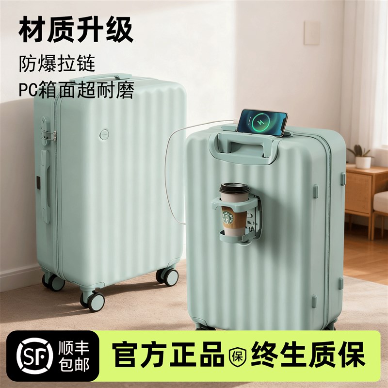 行李箱学生小型20寸拉杆箱万向轮密码结实耐用旅行登机Y免托运皮