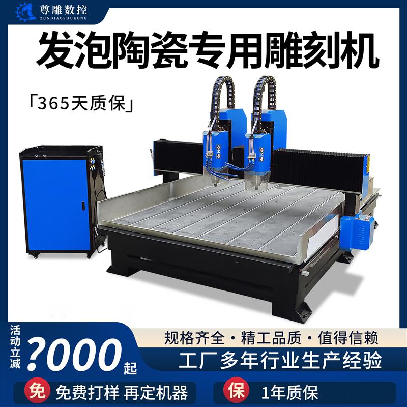 发泡陶瓷雕刻机窗套线梁托外墙装饰E线条设备浮雕雕花发泡陶瓷切