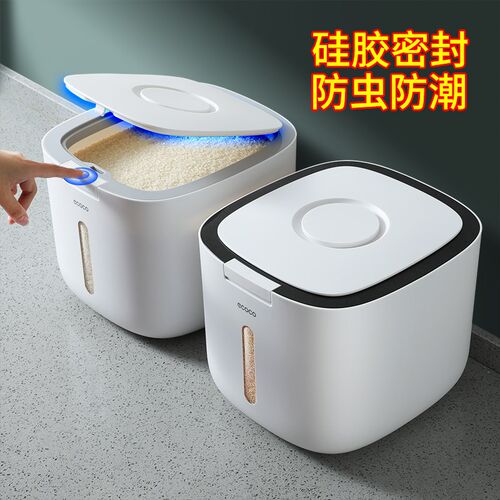 装米桶防虫防潮密封加厚米缸盒面桶大米面粉储存S罐家用收纳储米