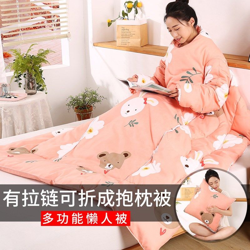 多功能懒人抱枕被子可穿带袖子保C暖护肩御寒冬袖被子儿童防踢盖图片