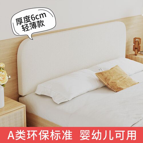 床头软包靠背垫超薄榻榻米儿童床靠C墙无床头靠垫酒店床头靠板自