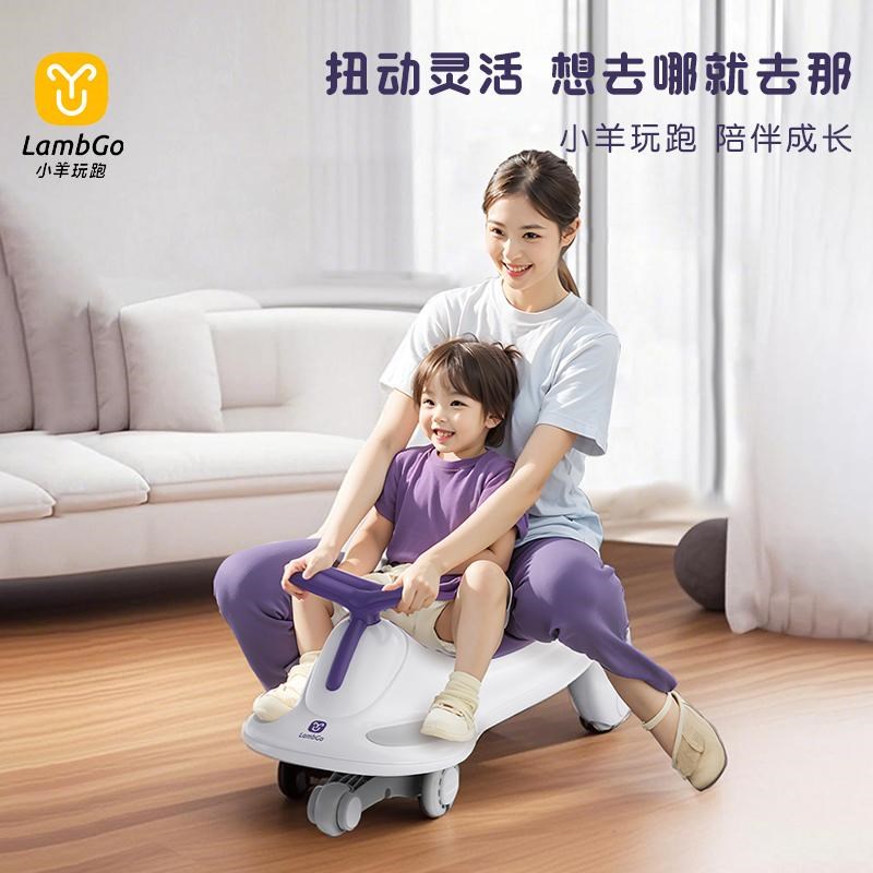 儿童扭扭车大人可坐双人溜溜车防侧翻H静音滑行车宝宝摇摇车玩具