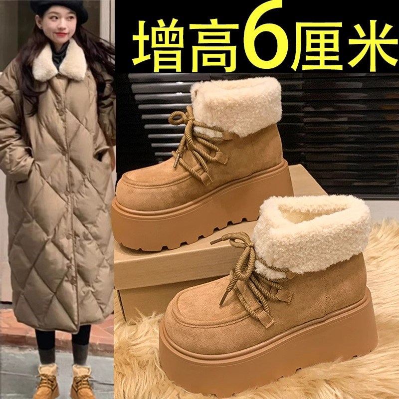 松糕厚底a增高雪地靴女2025新款冬季加绒保暖短靴马丁靴毛毛大棉