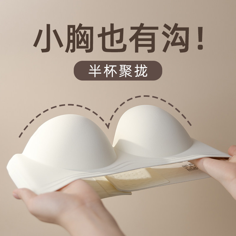 小胸内衣女无痕聚拢显大圆u圆胸bra无钢圈收副乳防下垂内衣套装夏