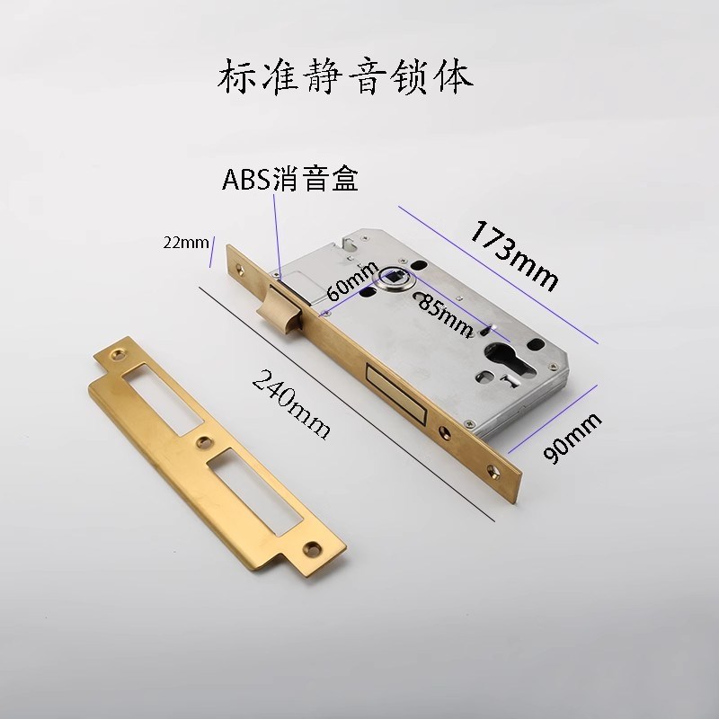 古铜色机械静音锁体适用房B门双锁舌设计室内门锁配件