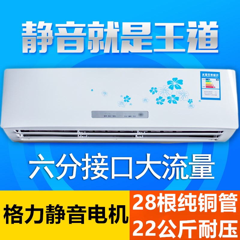 壁挂式水空调家用冷暖型明装x盘管风机煤改电煤改气井水暖气空气