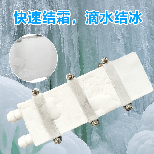 (成品)1-5核双水冷制冷器鱼缸制冷器套件1K2V半导体12706制冷片