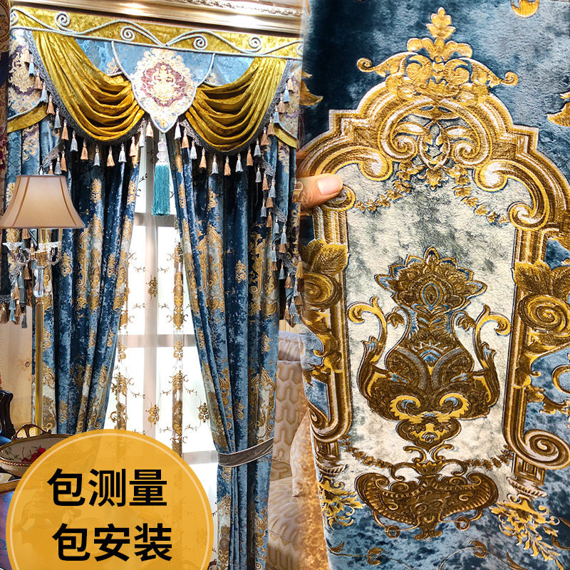 奢华大气美式欧式宫廷风挑高客厅遮D光窗帘丝绒布成品蓝色卧室窗