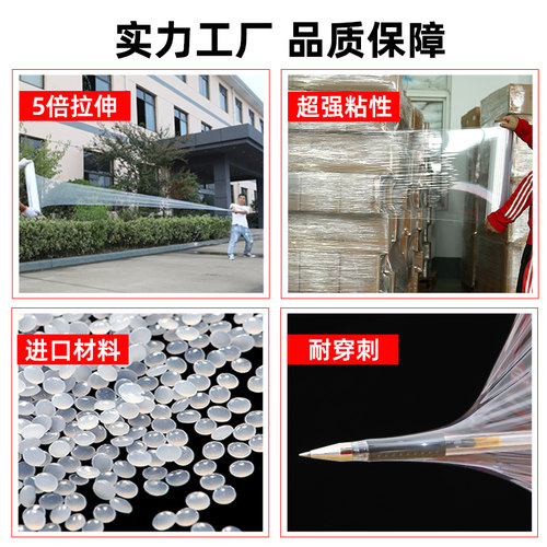 pe拉伸膜缠绕膜打包膜50cm包装膜工业保K鲜膜商用大卷塑料薄膜围
