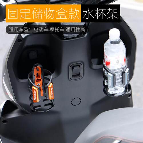适用极核AE4SE+ MY25 AE7 EZ4 EZ3 AE5i水杯S架储物盒水壶支架改