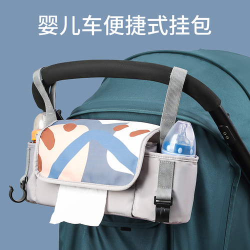 婴儿车童车c挂包宝宝推车挂袋挂钩收纳储物袋子bb车伞车置物篮架