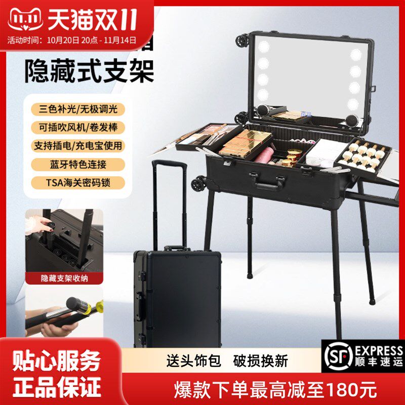 化妆箱专业跟g妆师拉杆带灯隐藏支架新娘化妆师2025年新款化妆箱