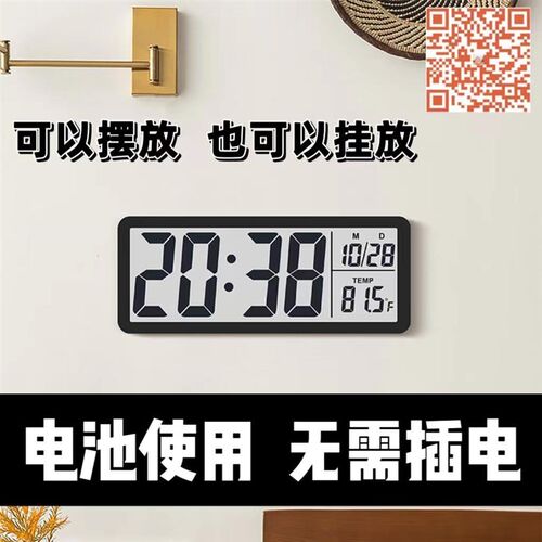 电池款数字时钟简约LCD钟表y可挂墙摆台式静音多功能温湿度显示钟
