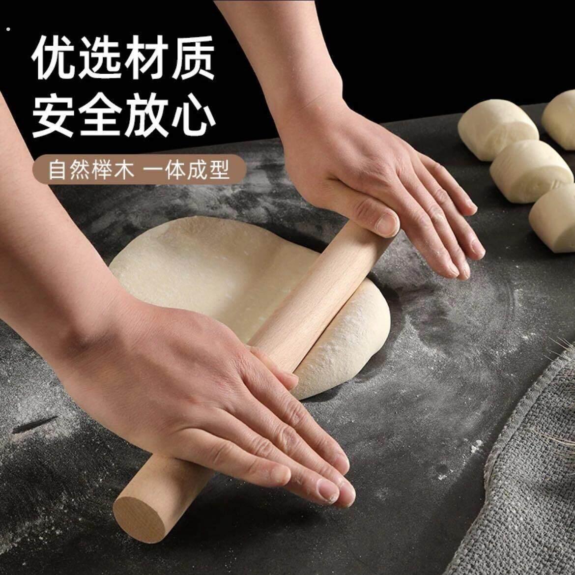 家用榉木擀面棍擀面棍实木水饺皮小号擀面棒烘焙工具压面棍面粉棍