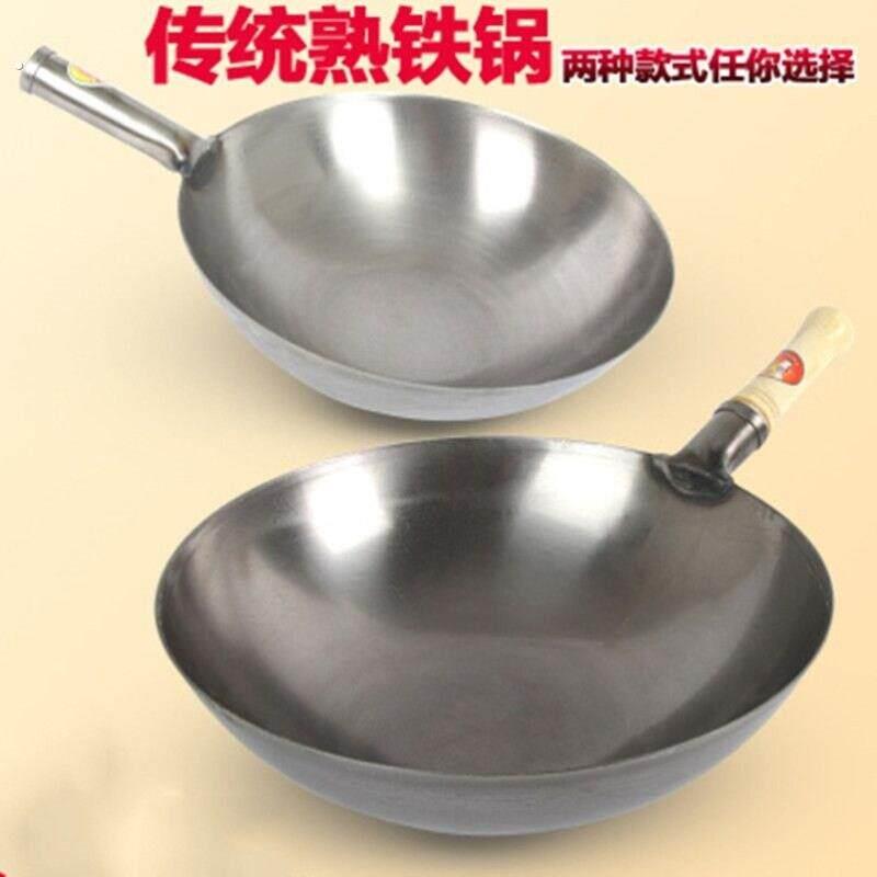 传统老式铁锅 老式工艺 圆底熟铁炒锅无涂层家用大马勺炒勺炒菜锅