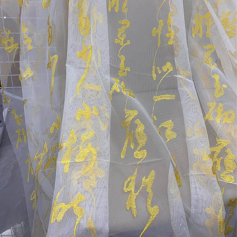 小红书同款新中式国风书房装饰书法刺绣网纱纱帘汉服拍照背景布料