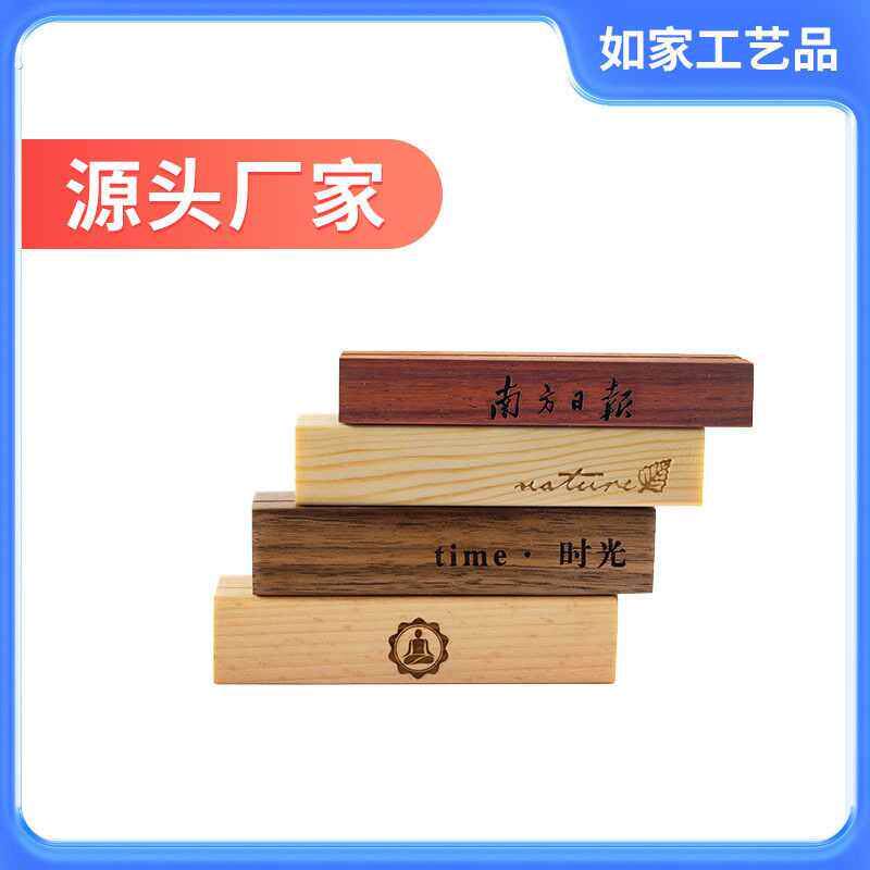 木质台历底座便签木夹子材质尺寸可选台历底座松木榉木底座
