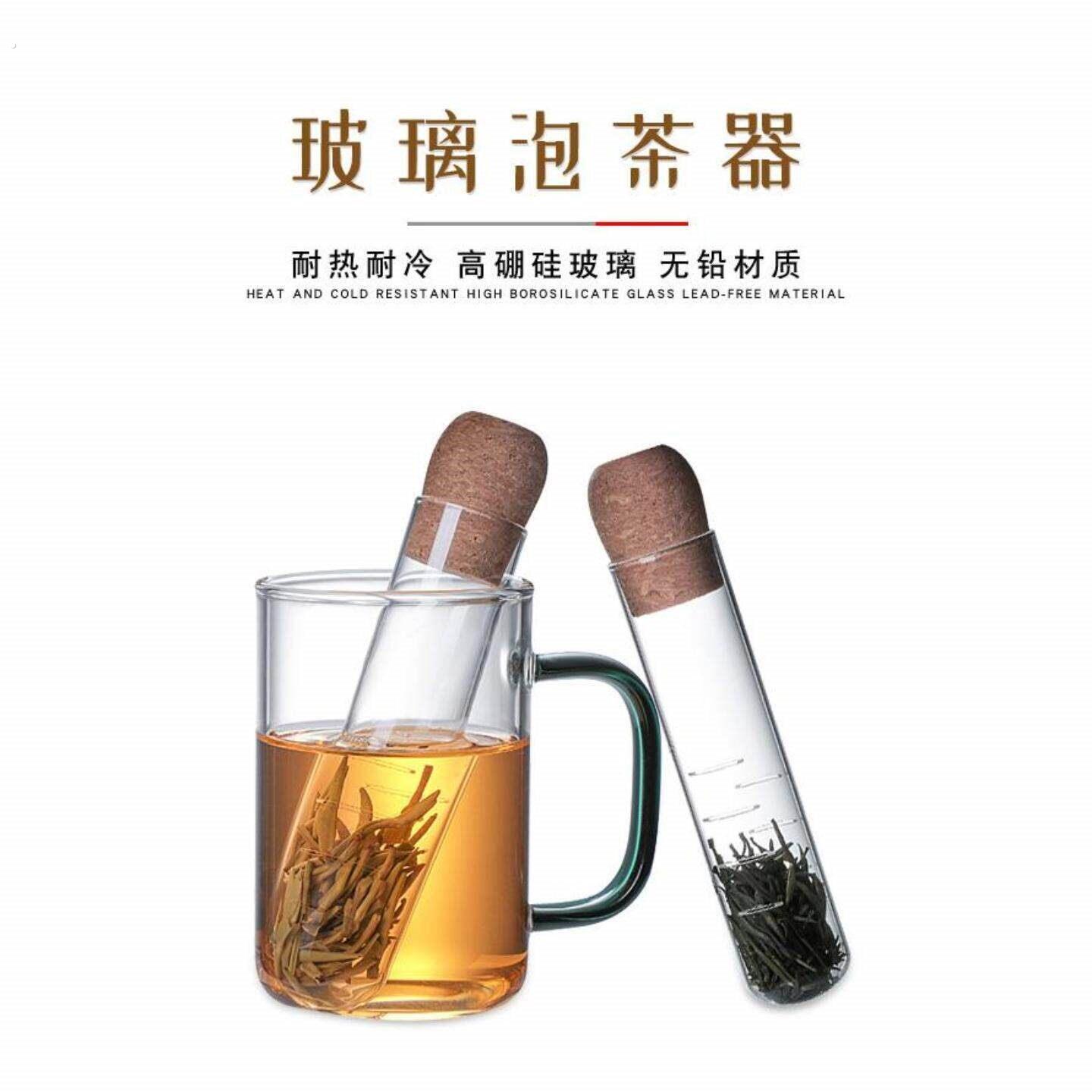 试管茶隔创意高硼硅玻璃试管茶漏泡茶器过滤器家用耐高温茶具配件图片