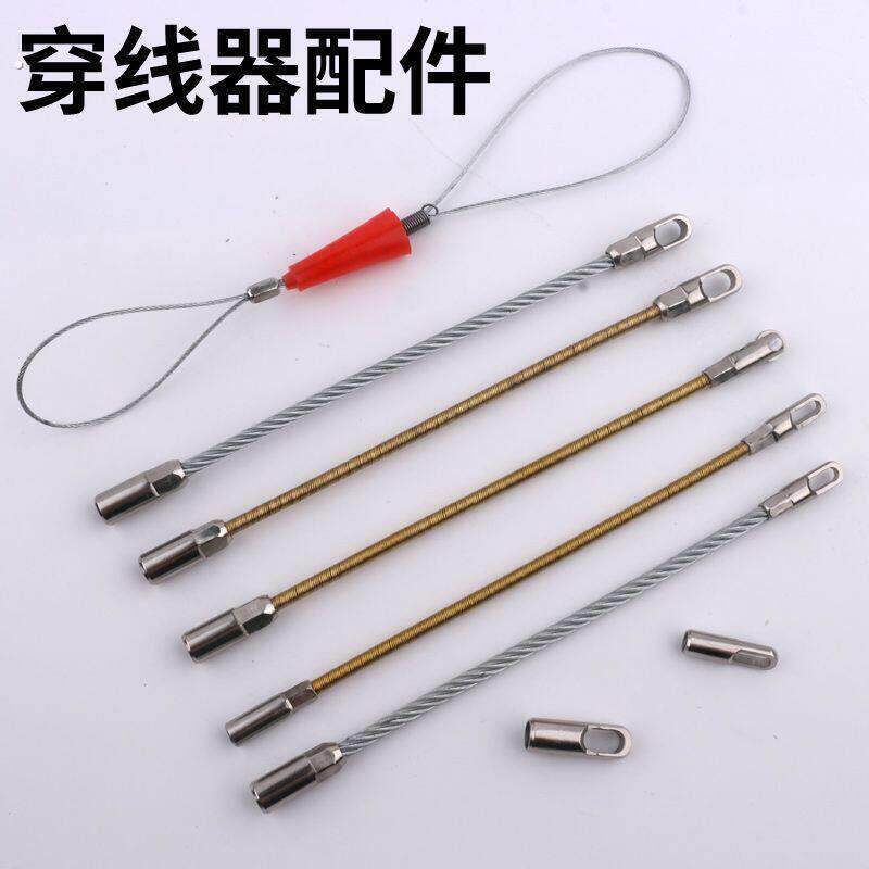 穿线器牵引头扁头弹簧头束紧器好易拉引线器连接头穿管器绑线配件