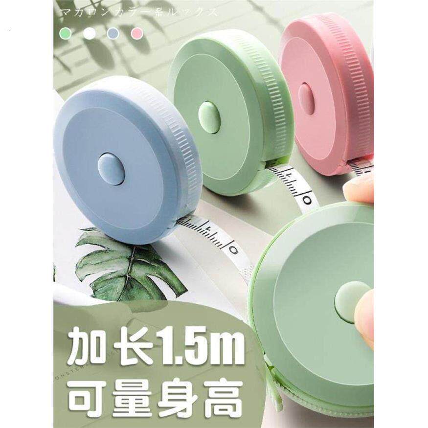 迷你皮尺家用伸缩米尺多功能测量精度量三围腰胸围软尺子小卷尺