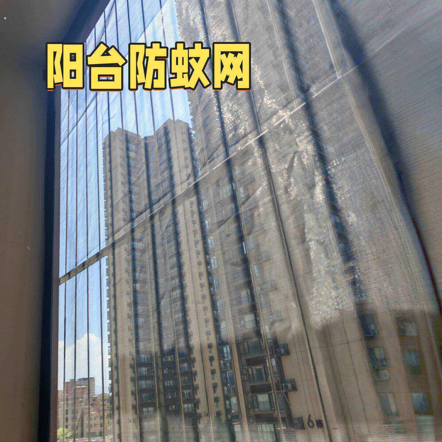 阳台防蚊网加密家用开放户外窗户防尘防蚊虫透风隐形养猫封窗纱网