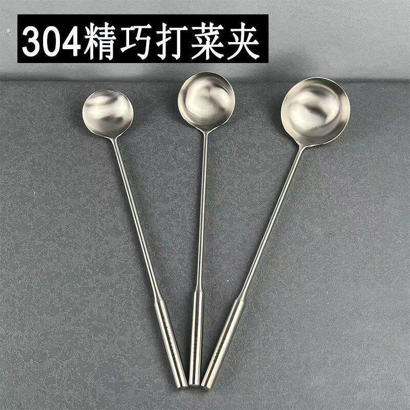 德国精工304不锈钢炒勺厨师专用炒菜勺子家用长柄汤勺大号商用分