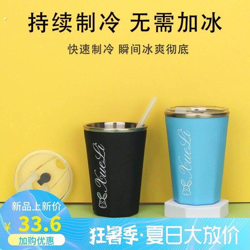 双层夹层冰杯大容量带盖冰镇制冰冰箱冷冻杯子冷饮啤酒杯咖啡杯