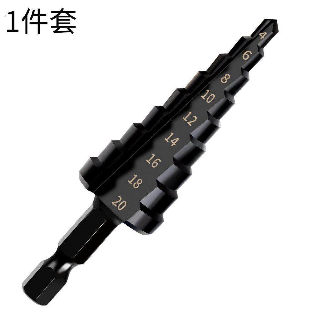 电动工具扩口器宝塔钻头多用钻头