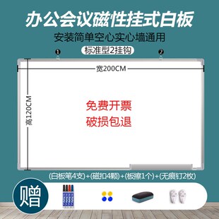 办公会议磁性挂式白板写字板商用壁挂式白班O挂墙黑板单面车间看