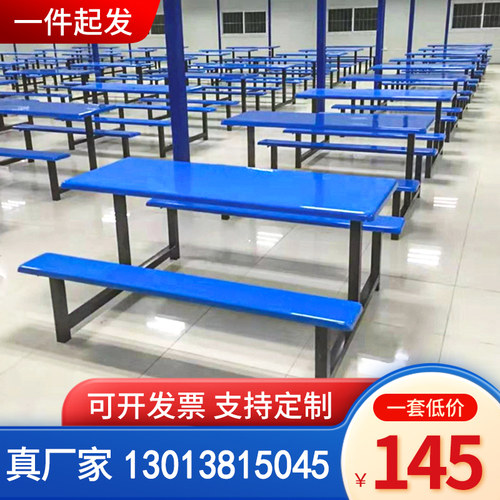 食堂餐桌椅学校学生员工厂4人6人8人连身M快餐桌椅组合不锈钢餐桌