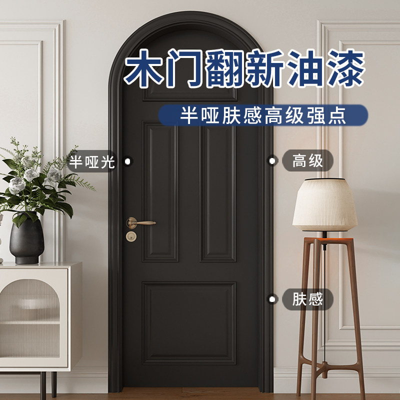 三清门漆换色卧室门木门门框旧刷门改色漆K自刷翻新水性木器漆油