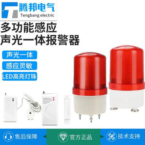 多功能门窗感应震动提醒无需布线开关门即响遇水警报器不漏报错报