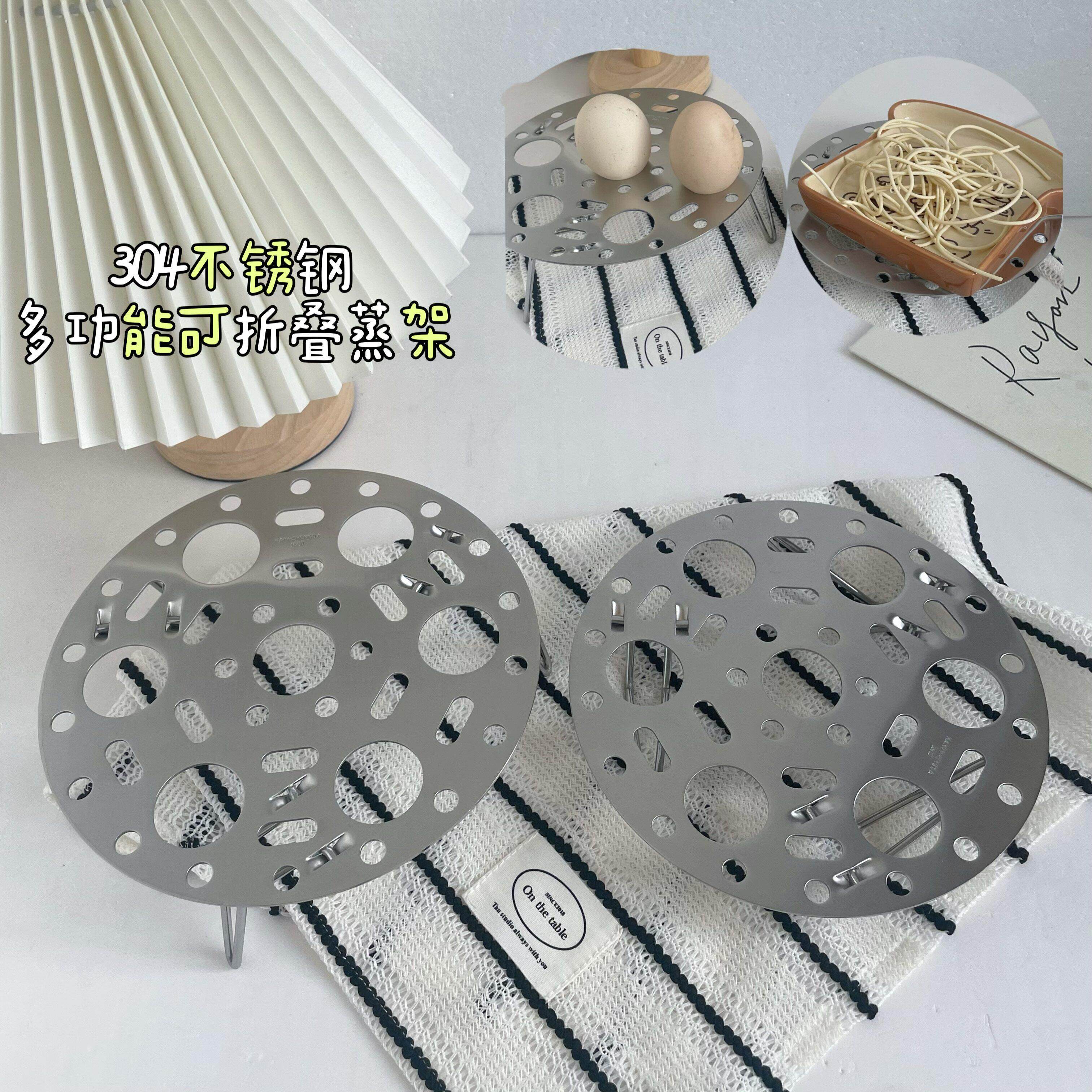 德国18/10加厚不锈钢折叠蒸架蒸蛋架家用蒸格蒸屉蒸锅架蒸蛋器