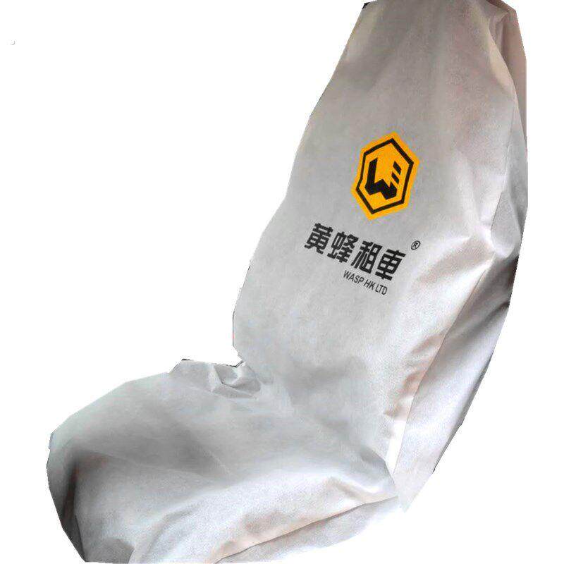 汽车一次性无纺布座套防脏通用前后座椅套防尘罩加厚无纺布保护套
