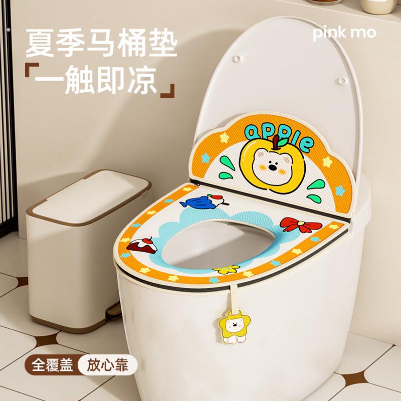 冰丝马桶垫子夏天坐垫套四季通用坐便垫2025新款坐便器垫圈