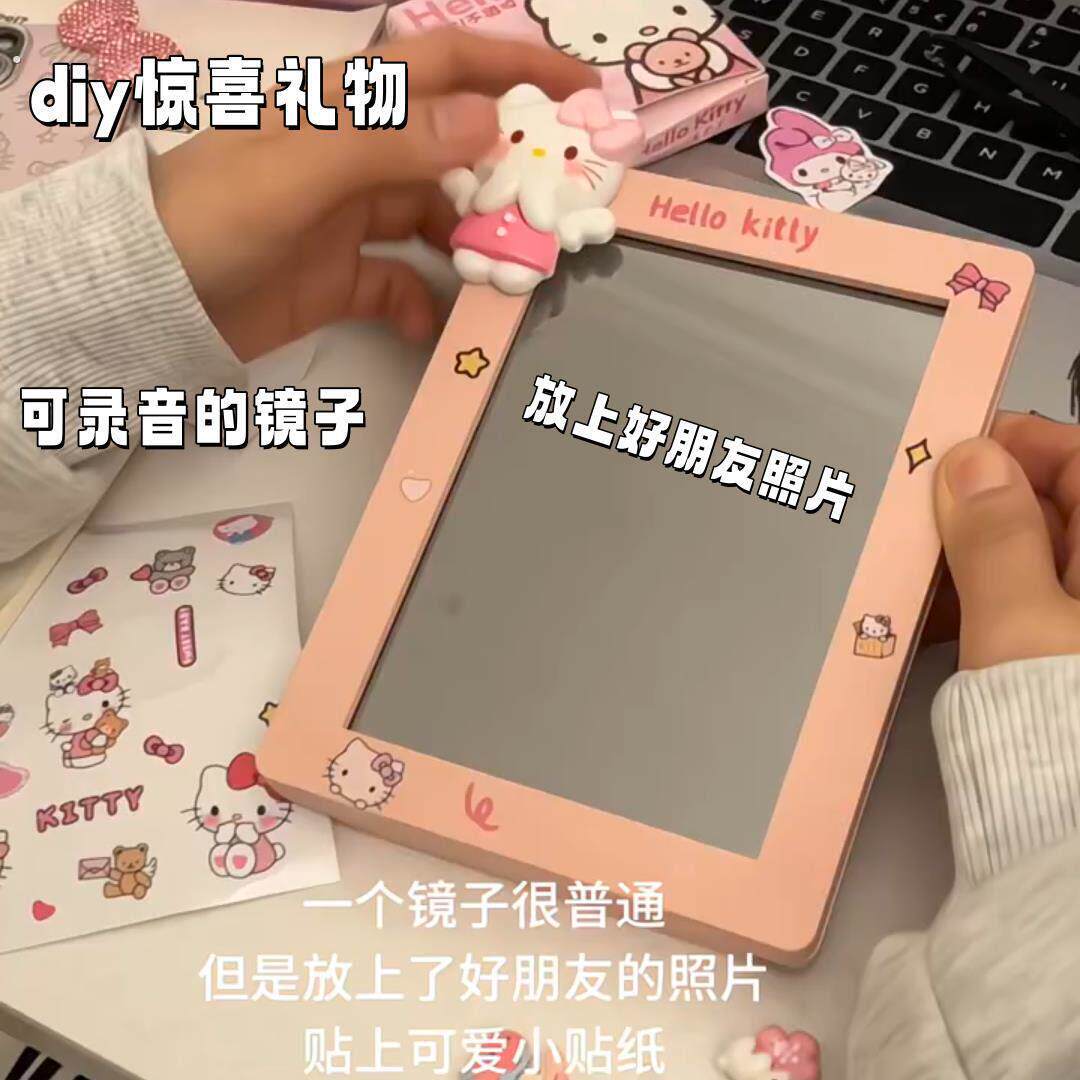录音镜子照片留念创意夜灯相框化妆镜桌面镜子情侣纪念意义礼物