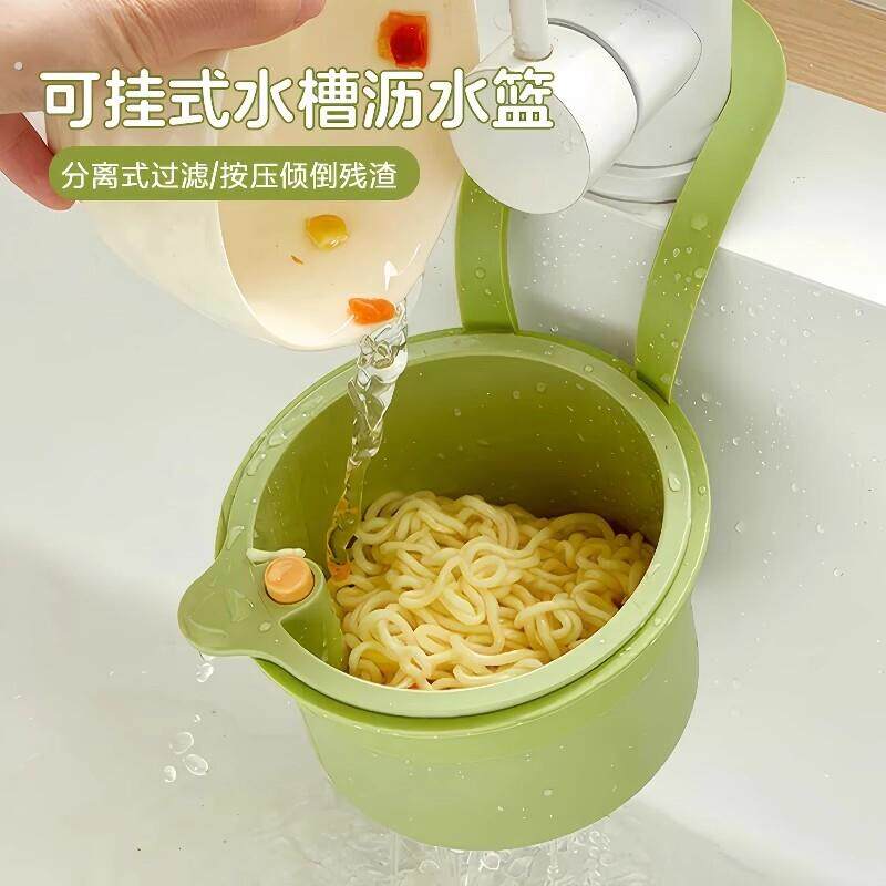 厨房水槽过滤挂篮水池洗菜盆防堵漏网按压式沥水碗挂袋网格置物架