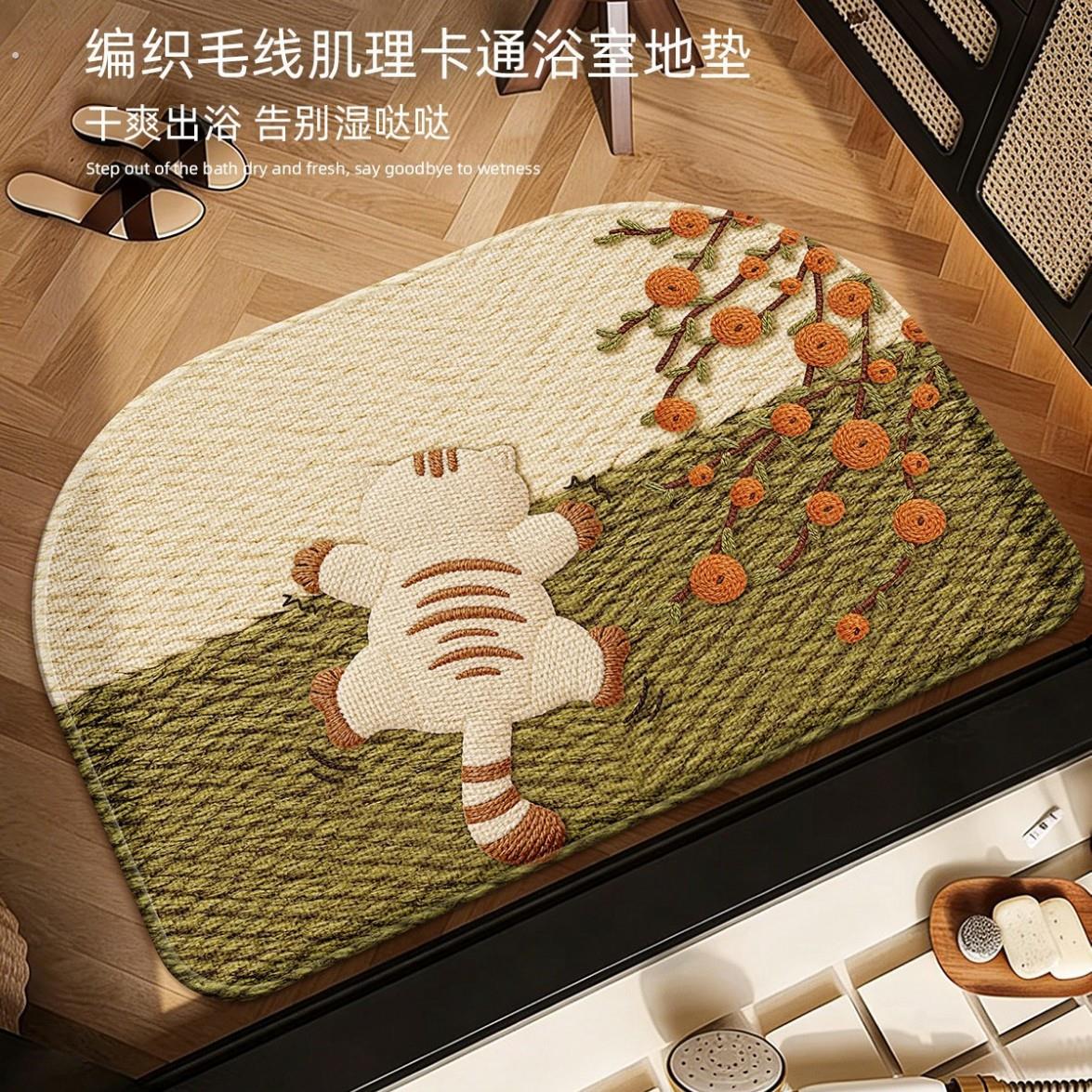 洗手台地垫吸水化妆室浴室厕所洗手间门口脚垫子吸水防滑地毯可爱