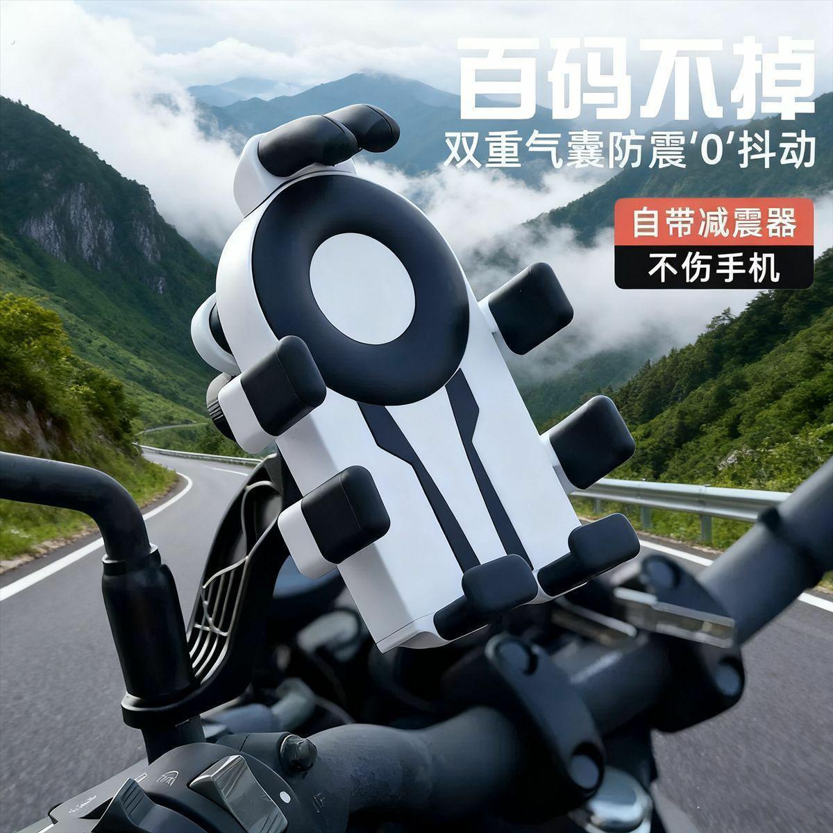 电动车手机机支架摩托导航防雨防震固定外送骑手骑行电动车手机架
