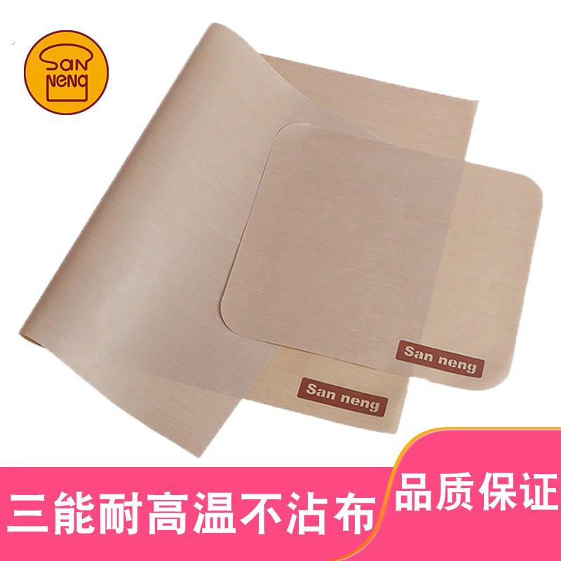 烘焙模具不粘布不沾布玻璃纤维高温布烘焙不沾油布 不沾垫