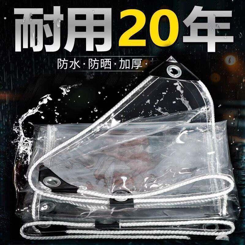 帘子隔断窗透明雨布防雨布耐磨电动三轮车轻便摆摊防风布挡风神器
